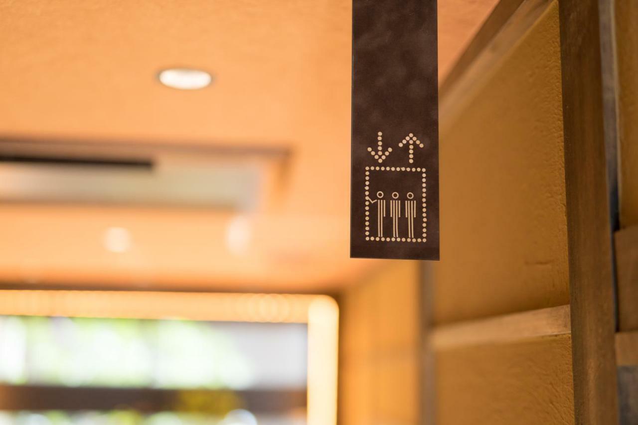 Hotel Shikisai Kyoto