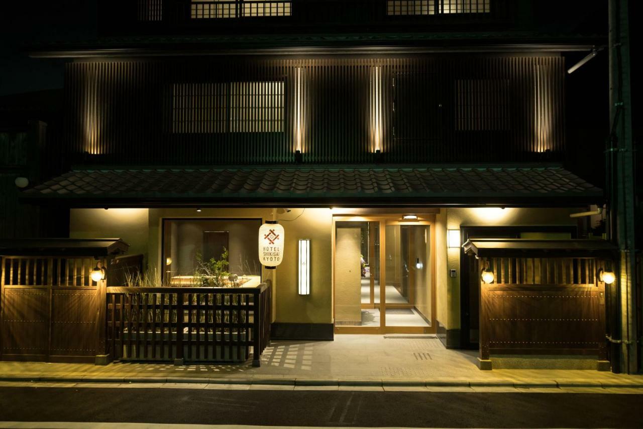 Shikisai Hotel